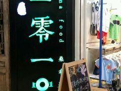 -富邦中心WEST POINT CENTRE