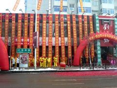 -刘一锅筋头巴脑(小北店)
