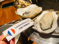 -普朗姆生蚝吧(原建国路店)