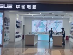 -华硕电脑ROG玩家国度·售后维修中心(虹桥天街店)