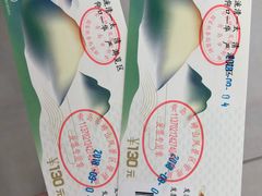 -崂山仰口游览区