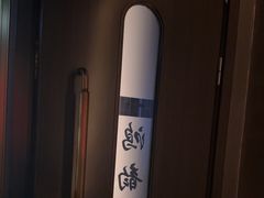 -鸿韵养生(白玉兰店)