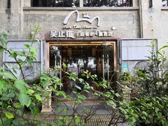 -more than meow吴止猫主题餐厅(承德 中船汇店)