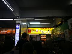 -大华猪肉粿条面
