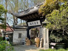 -惠山古镇·寄畅园