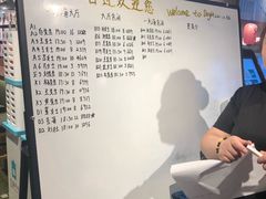 -日进一片海.生腌海鲜火锅.宵夜烧烤(三里屯总店)