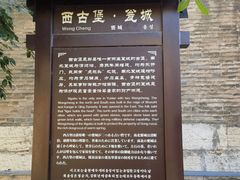 -暖泉古镇