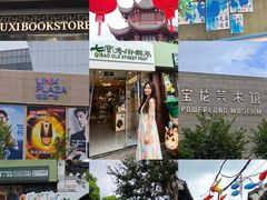 -上海七宝领展广场