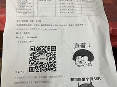 -隆康社长沙烧烤铺(桔园店)
