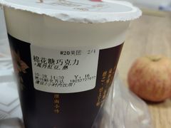 -厝内小眷村(新北万达店)