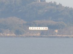 -胡里山炮台