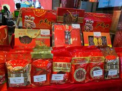 -皇上皇腊味店(下九路店)