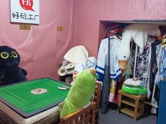 -好玩工厂密室·鹅鸭杀·桌游拼豆电玩