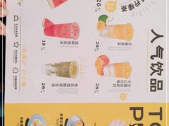 -满记甜品(荟聚购物中心店)