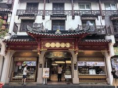 -莲湖糕团店·老秦淮小吃