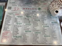 -仁信老铺(华盖路店)