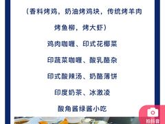 -葛尼沙印度餐厅 (镇明路店)