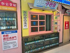 -姜胖胖首尔自助烤肉·蒸汽海鲜大排档(国瑞中心店)