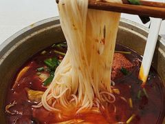 -铁锅哥米线