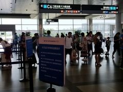-厦门高崎国际机场-T3航站楼