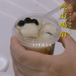 -桃桃屿·潮牌酷银(世纪荟店)