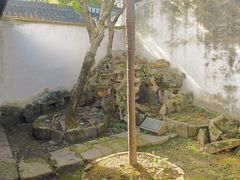 -绍兴鲁迅故里·沈园景区