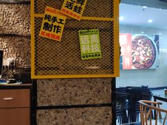 -麻田会 ·鲜活现烹·牛蛙火锅(珠江新城维家思广场店)