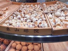 -象山酥院(深圳北站店)