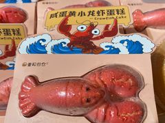 -盒马鲜生(莱蒙都会店)