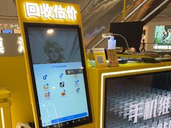 -乐邦快修手机电脑维修回收(打浦桥日月光店)