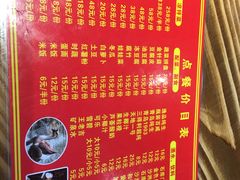 菜单-大自然醉鹅·铁锅火焰鹅(上海联洋店)