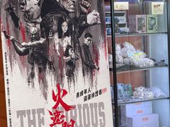 -百老汇影城(apm购物中心店)