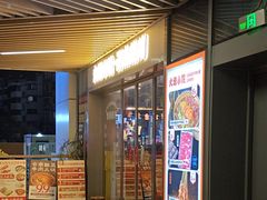 -火塘云南烧烤大排档