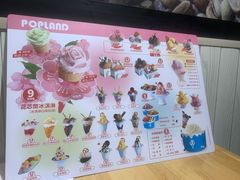 -碰碰凉(开原北市路店)