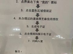 -金陵图书馆