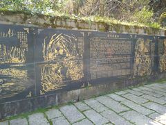 -遂昌金矿国家矿山公园