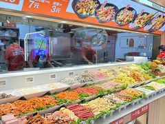 -醉人椒麻辣香锅(王府井喜悦店)