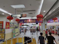 -沃尔玛购物广场(仓山万达店)