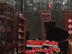 -漫渡庄绿岛花园•隐世庭园菜(滨湖店)
