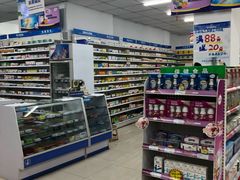 -成大方圆连锁药店(西安路中心店)