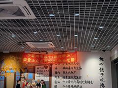 -鸿毛饺子(紫竹桥店)
