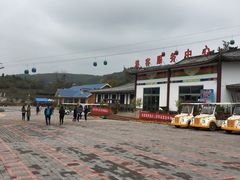 -铜川市金锁关石林