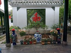 -膳和缘炒鸡店(南门路店)