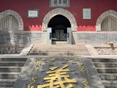 -老三羊汤【北兴隆街店】