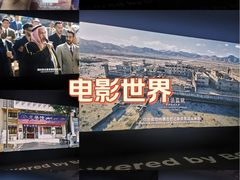 -SFC动漫主题影院(美罗城店)