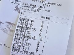 -安蒂娅.悦景轩中餐厅(西乡店)