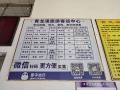 -黄龙溪古镇