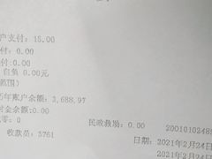 -上海市普陀区中心医院