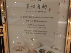 -天伦王朝酒店·盛华瑄餐厅