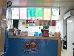 -有间冰室(侨港风情街店)